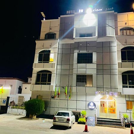 Hotel Esma Nouadhibou Eksteriør bilde
